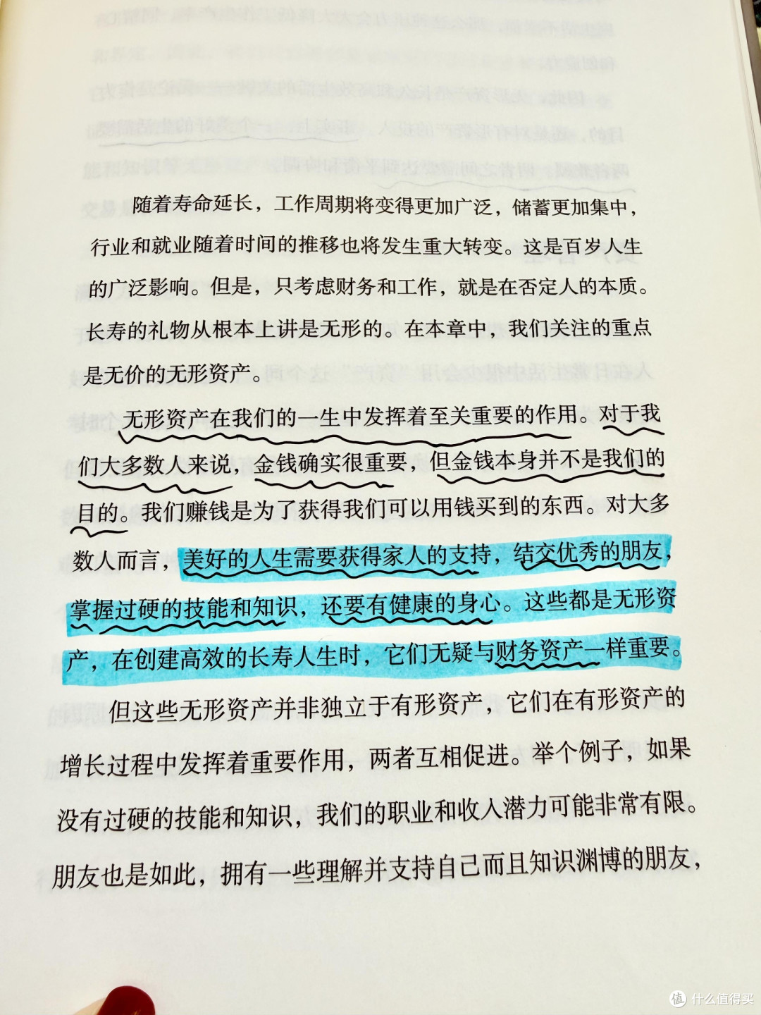 三十而立,提前规划养老