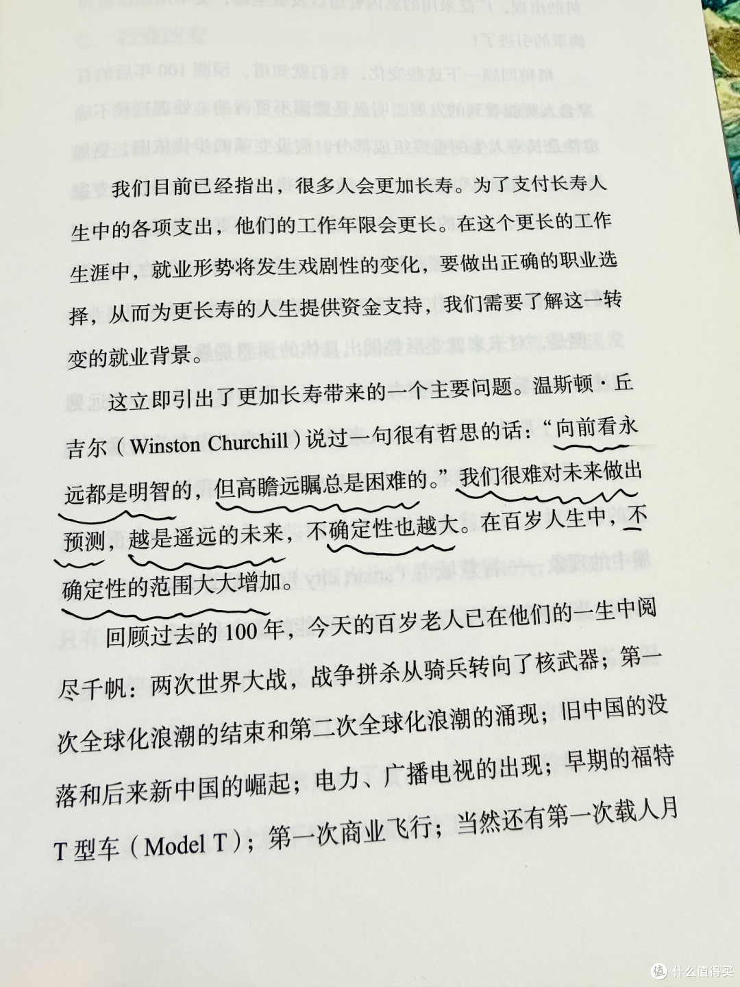 三十而立,提前规划养老