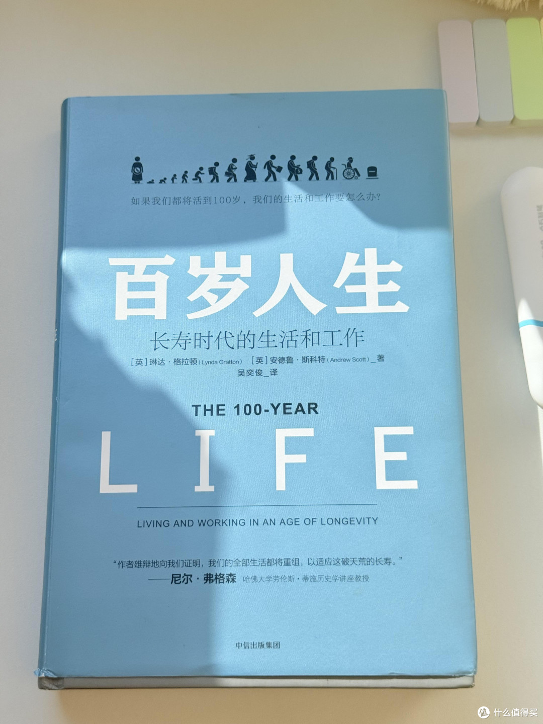 提前布局养老:从现在开始