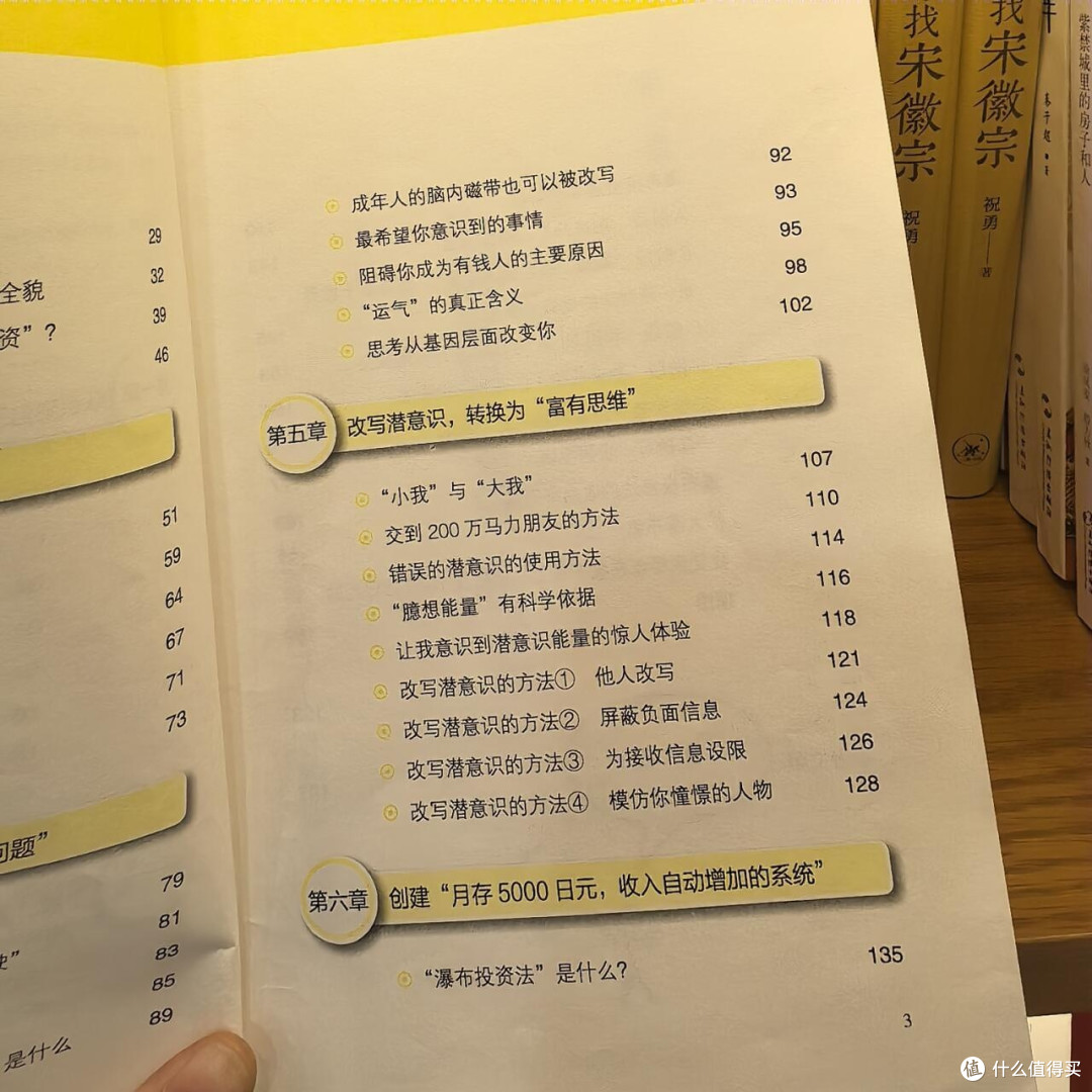 提前养老规划：从焦虑到从容