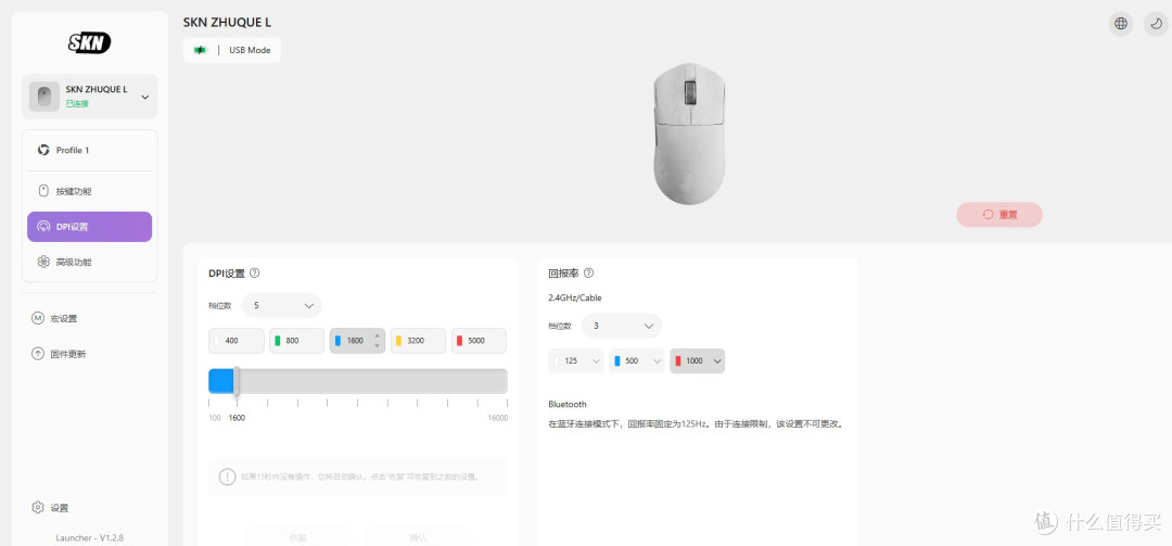SKN朱雀三模无线鼠标：只要99元的复合碳纤维鼠标，手感太惊喜。