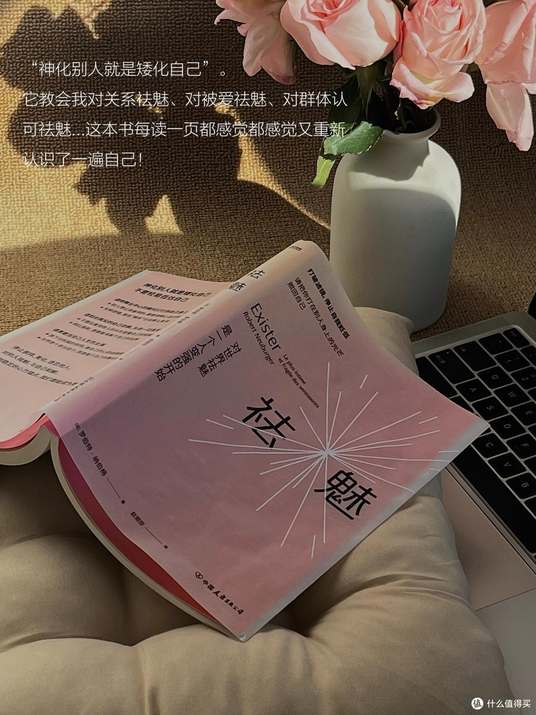 四年读书打卡：重塑自我