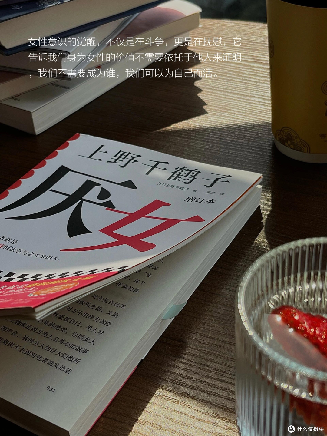 四年读书打卡:重塑自我