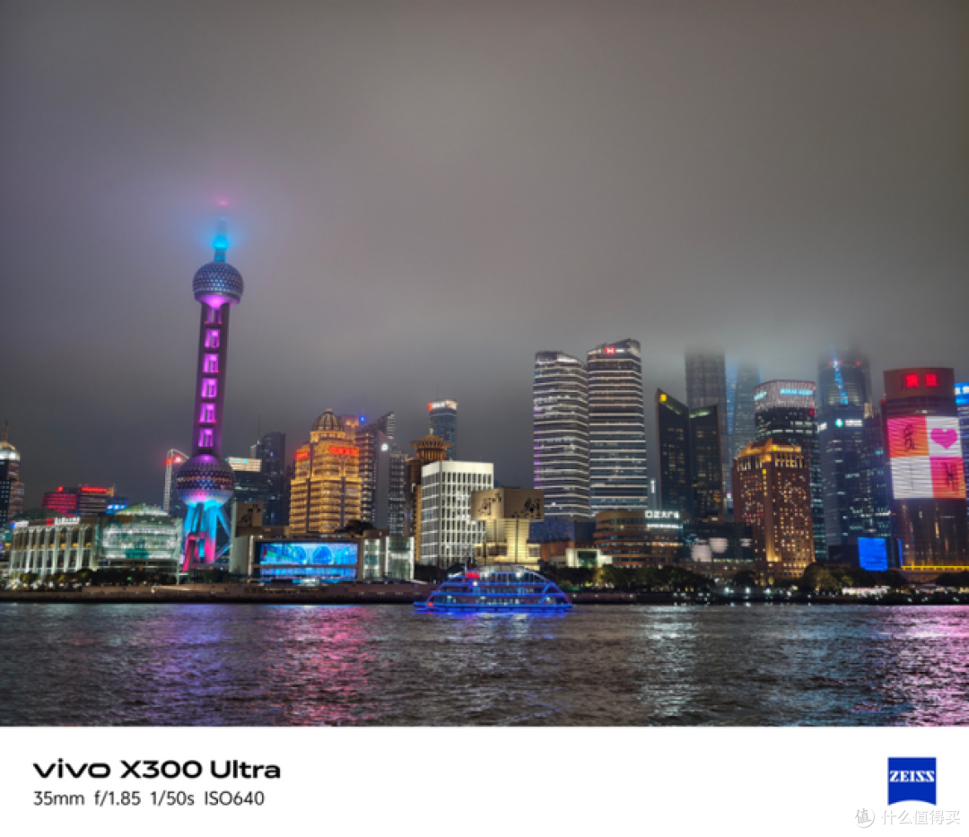 vivo X300 Ultra评测:全焦段拉满的专业影像旗舰