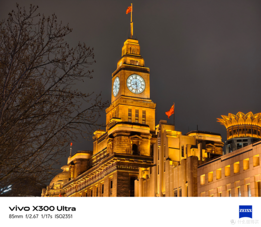 vivo X300 Ultra评测:全焦段拉满的专业影像旗舰