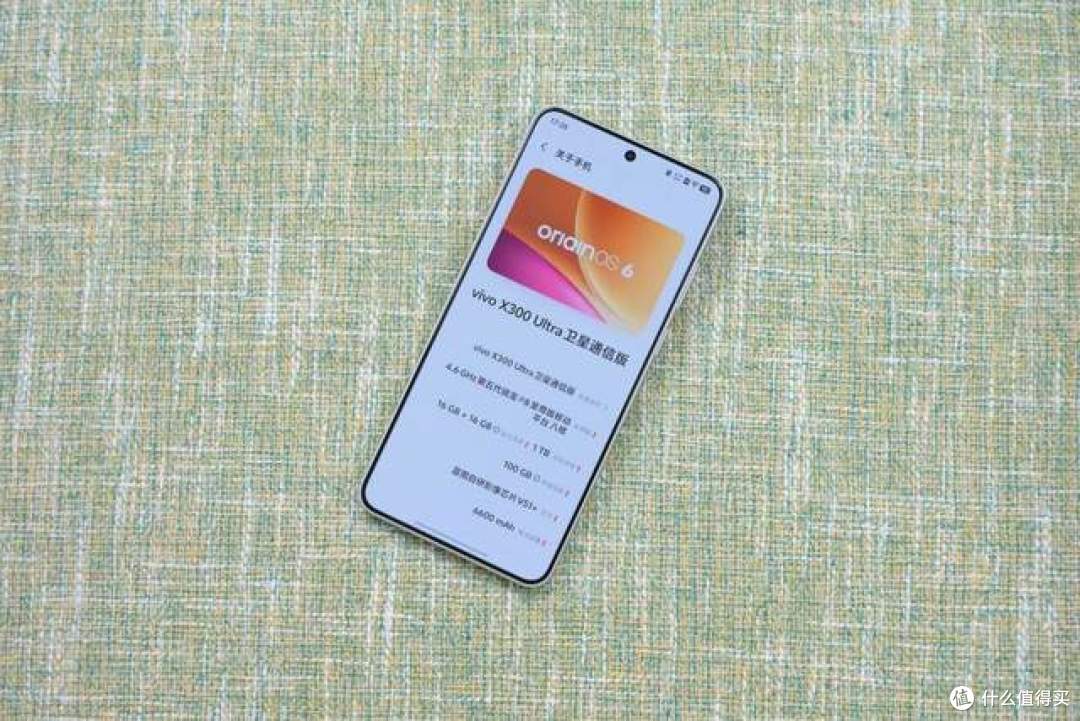 vivo X300 Ultra评测:全焦段拉满的专业影像旗舰