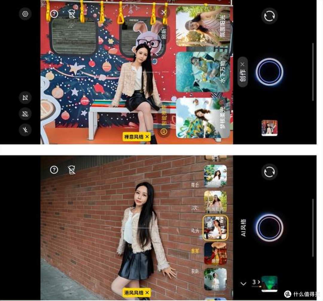 vivo X300 Ultra评测:全焦段拉满的专业影像旗舰