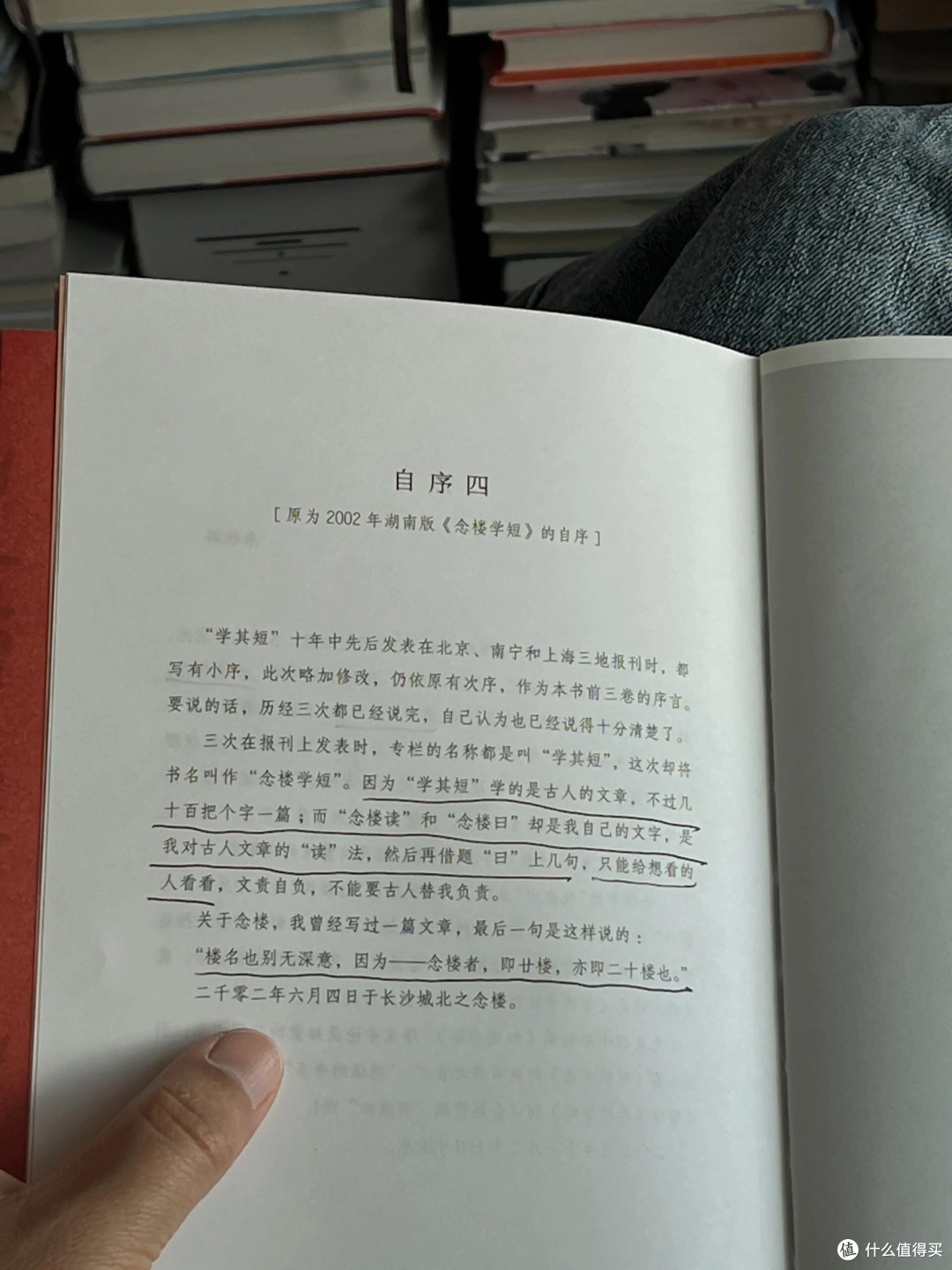 从抗拒到热爱：我的读书打卡之路
