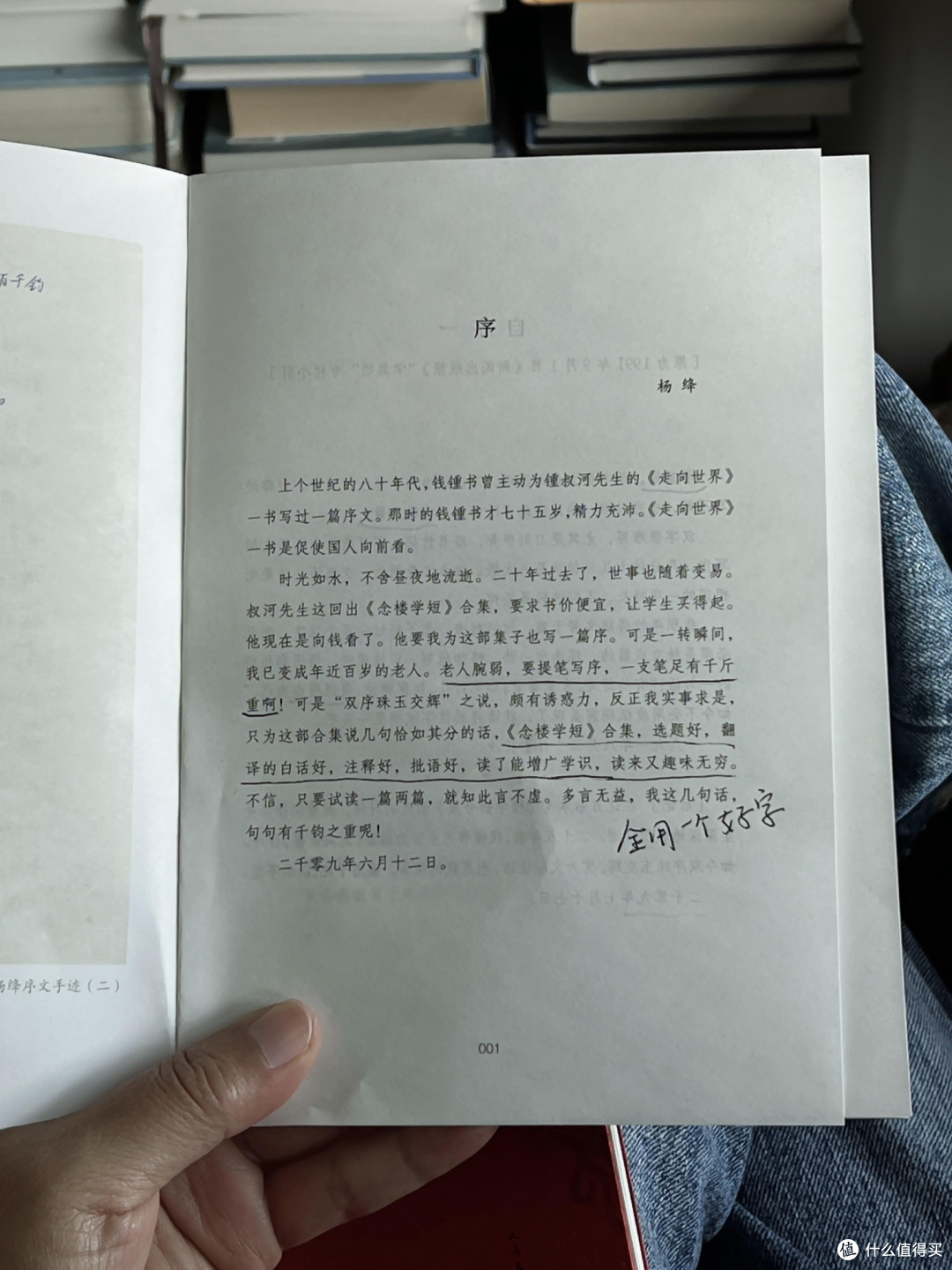 从抗拒到热爱：我的读书打卡之路