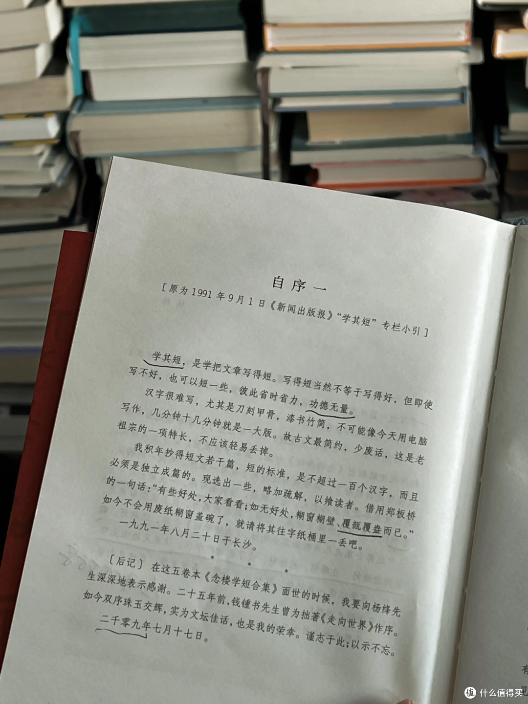 从抗拒到热爱：我的读书打卡之路