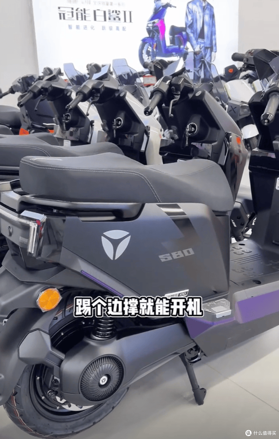 4999元空车!雅迪星舰二代100配置拉满,竞品还有活路吗?
