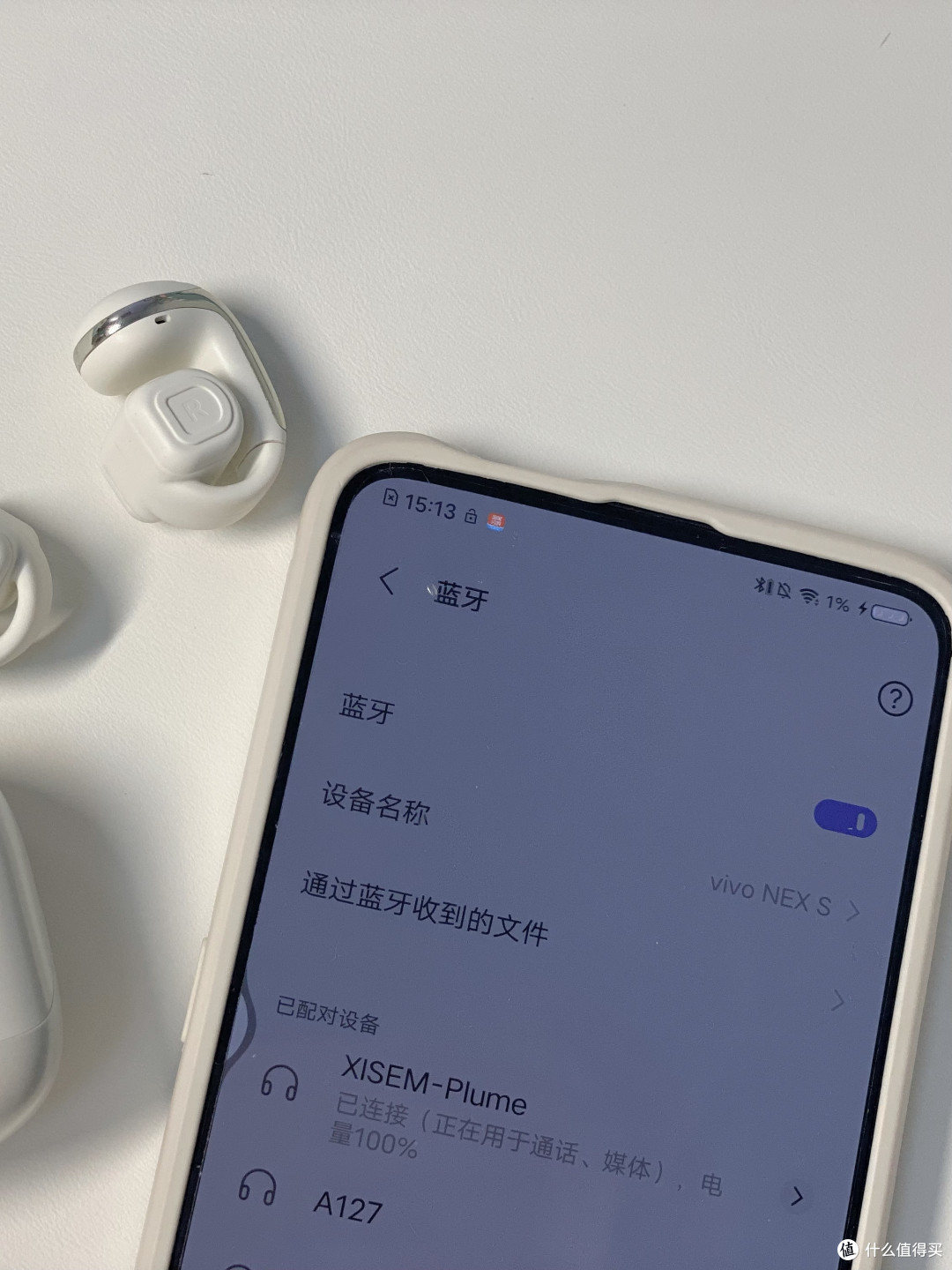 百元卷王炸场!西圣 Plume 耳夹耳机,千元音质 + 无感佩戴封神