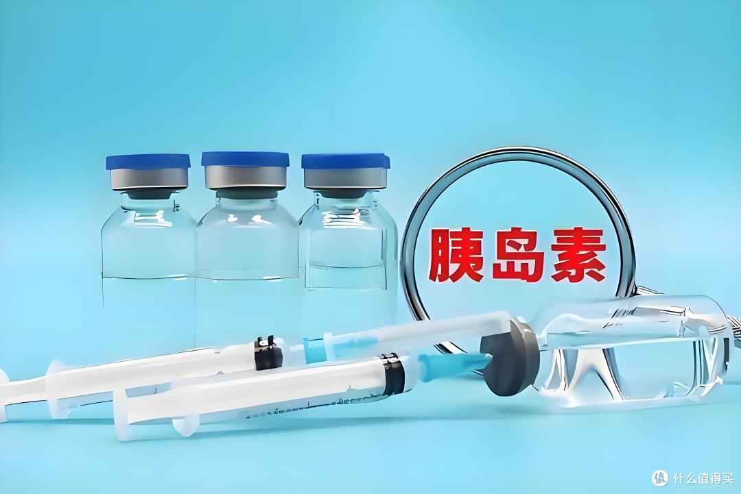 胰岛素冷冻了还能用吗?血的教训,千万别学我