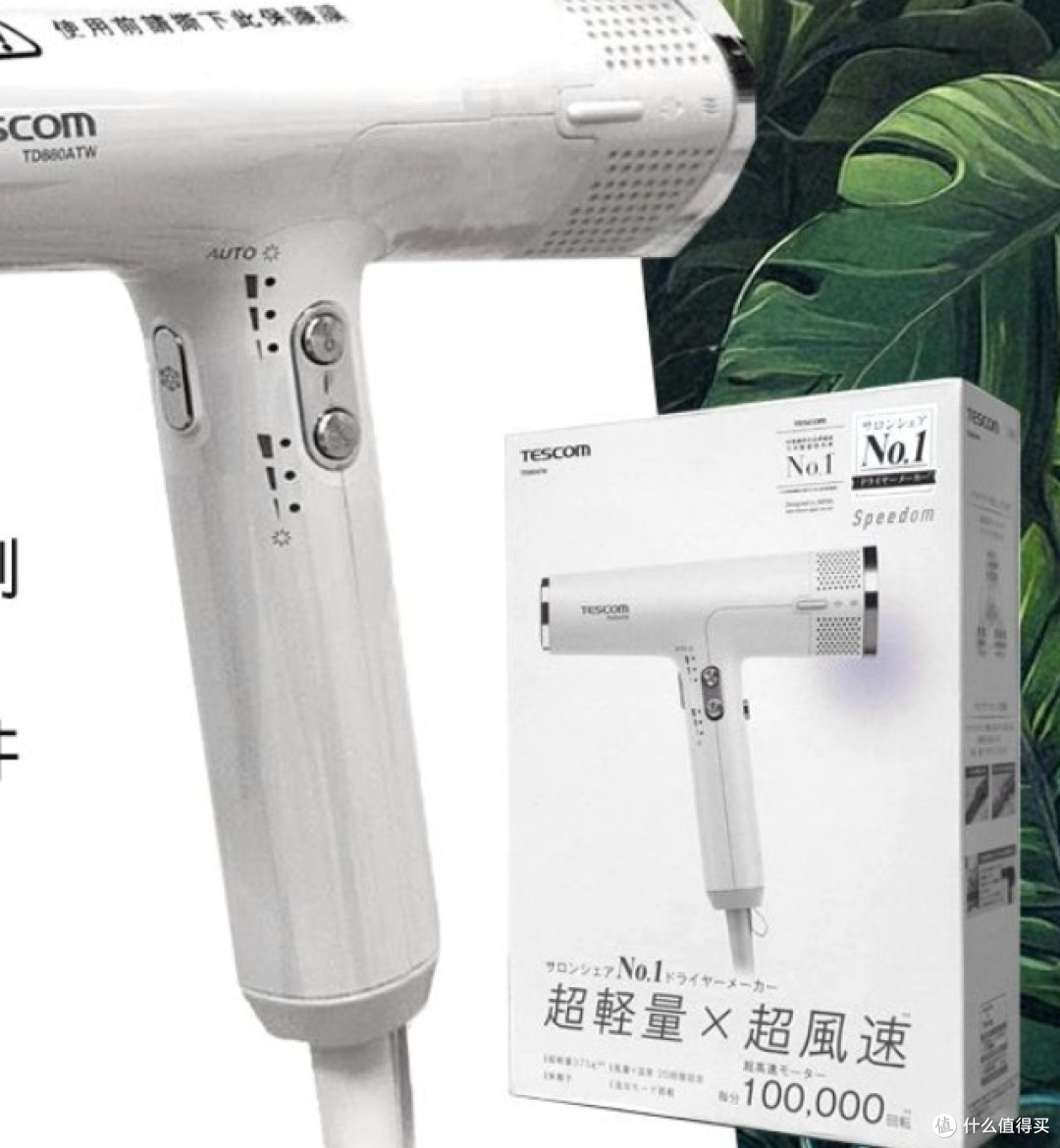 养发先锋揭秘!吹风机哪个品牌好用?选购别错过十大电吹风排行榜