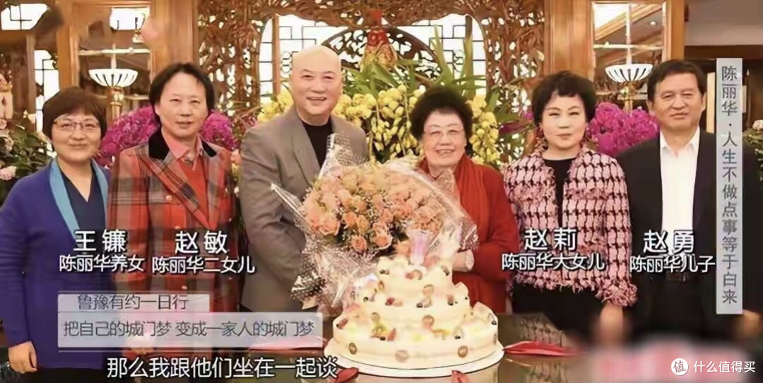 陈丽华辞世:巨额遗产分配合理,“唐僧”迟重瑞可按理想方式养老