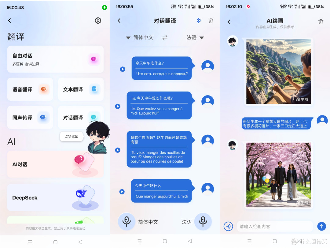 开放式耳机天花板?南卡Wing耳机真实体验分享