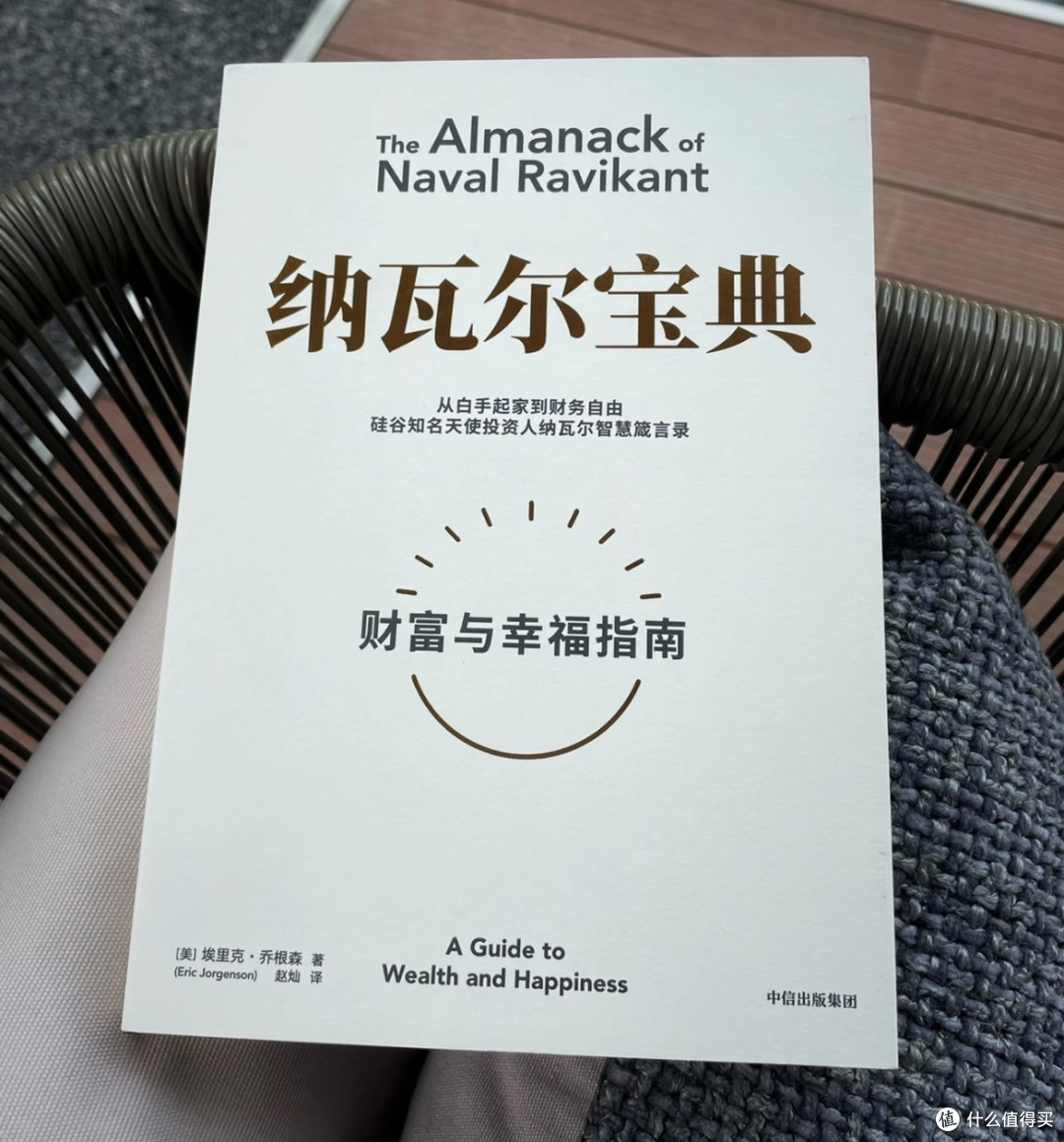 为什么打工永远无法致富？这本书讲透了