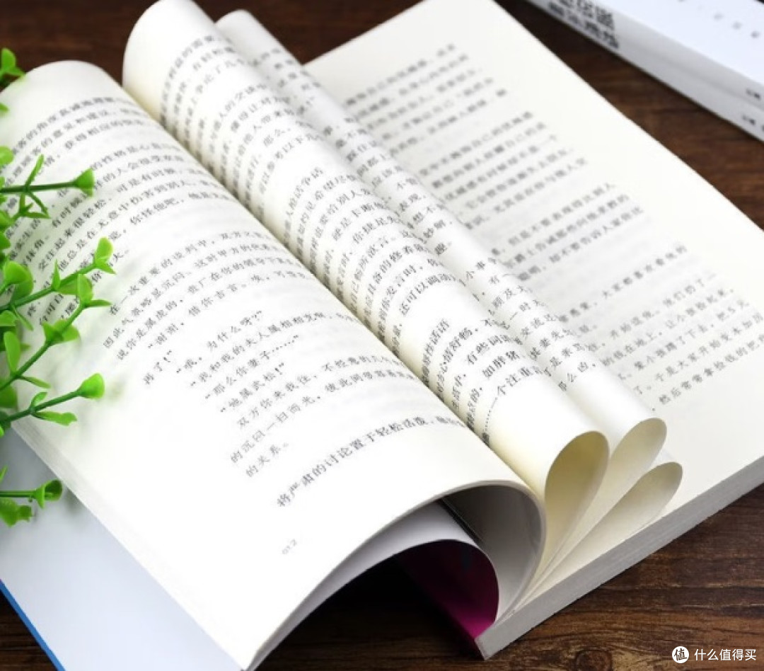 读《掌控谈话》：解锁高难度沟通的底层逻辑