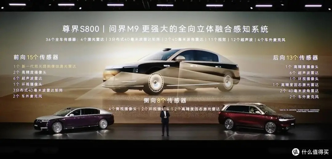 精装变豪装?全网首曝新款问界M9实车,续航、尺寸、智驾全拉满!