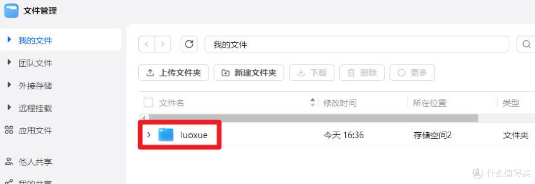 告别音乐平台会员与广告!在NAS上搭建私人曲库,听歌自由