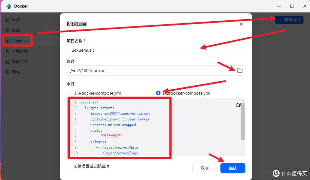 告别音乐平台会员与广告!在NAS上搭建私人曲库,听歌自由