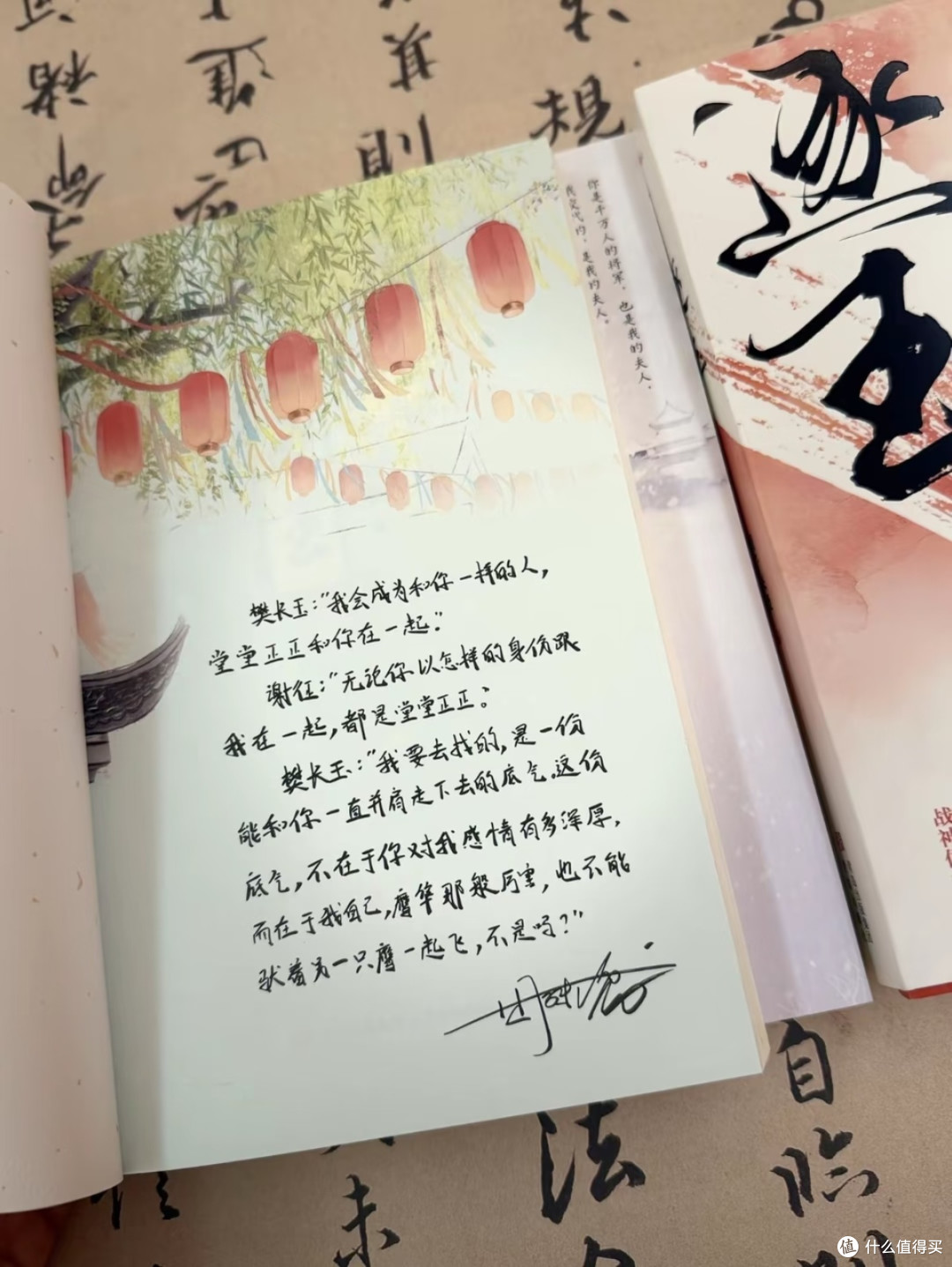 逐玉:原著里的心动,剧永远拍不出来