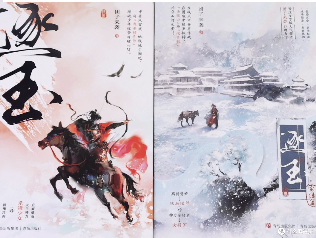 逐玉:原著里的心动,剧永远拍不出来