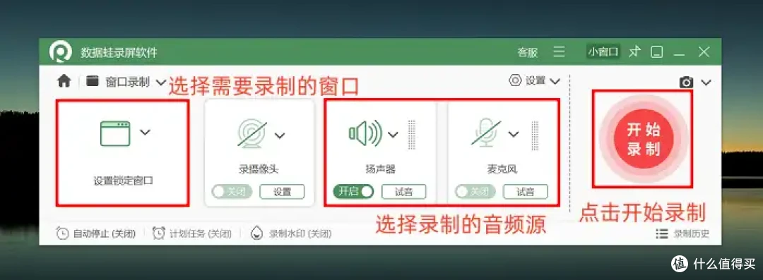 录制电脑内部声音?6款软件来帮你,看完就能学会