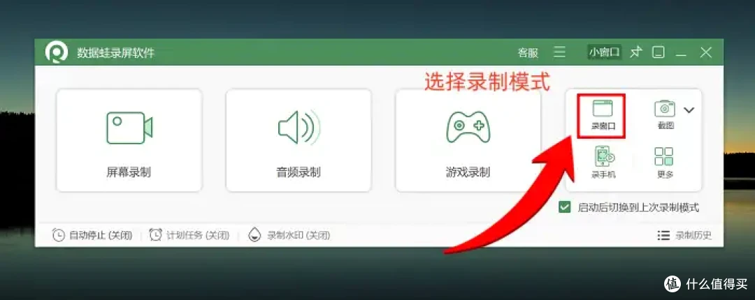 录制电脑内部声音?6款软件来帮你,看完就能学会