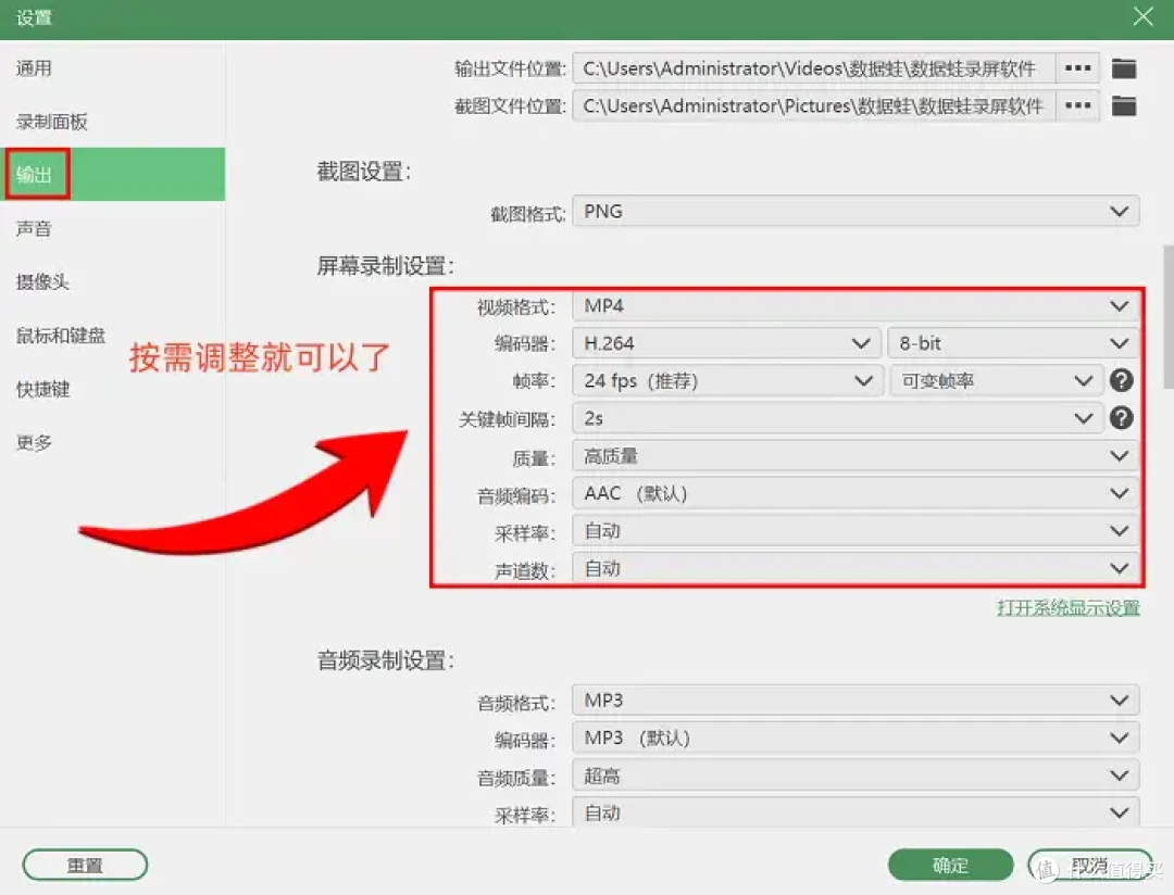 怎么录制课程?这6款软件能帮到你
