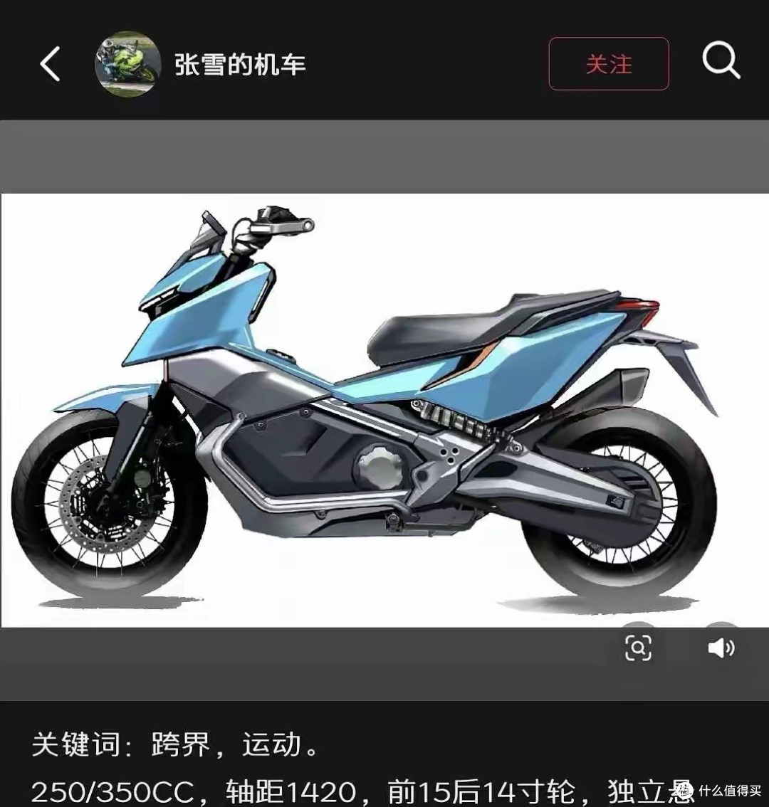 惊爆 张雪ADV350踏板从PPT变实车 最快三月内路试 这次真没画饼