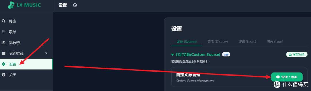 告别音乐平台会员与广告!在NAS上搭建私人曲库,听歌自由