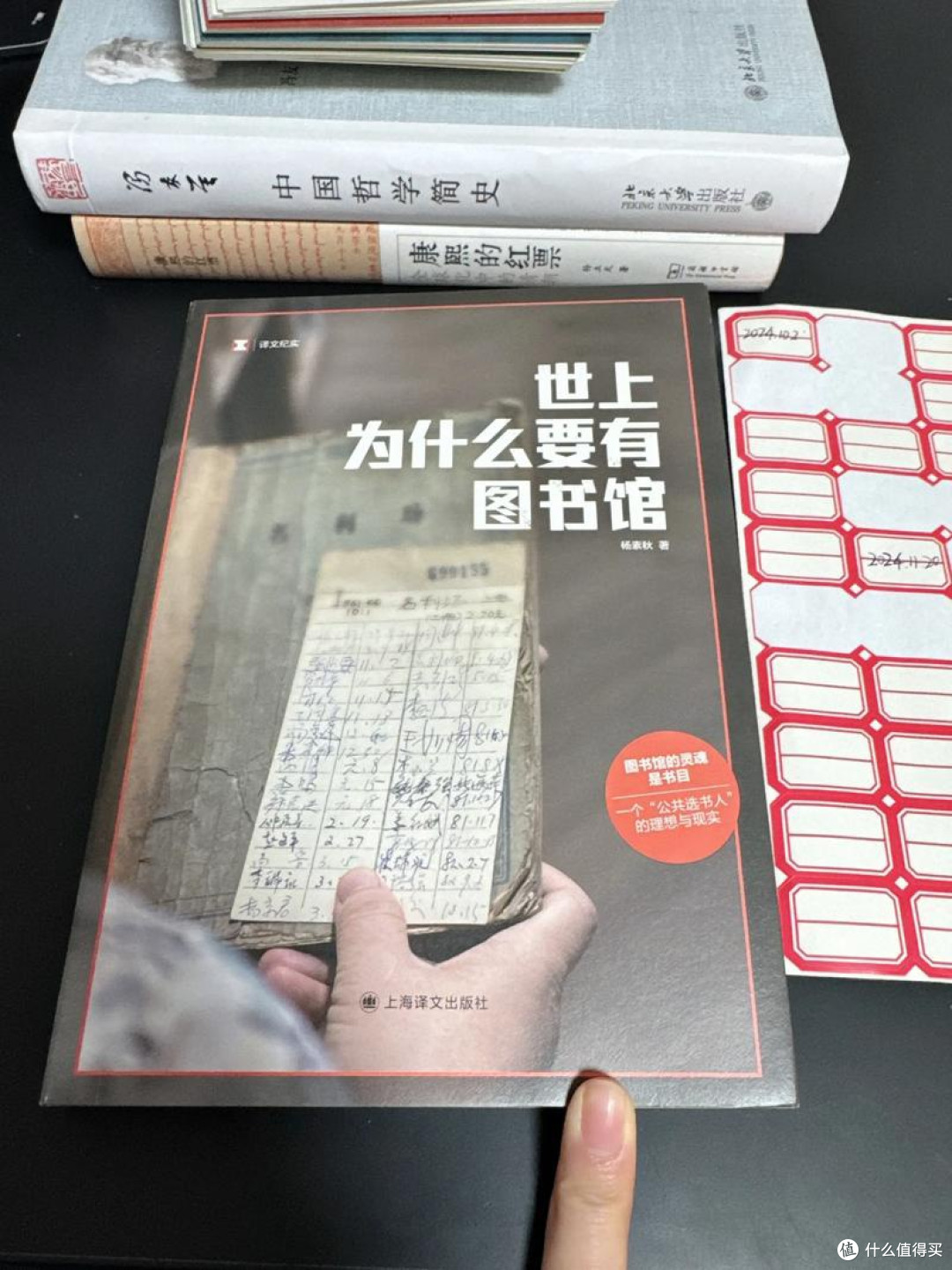图书馆藏书背后的潜规则