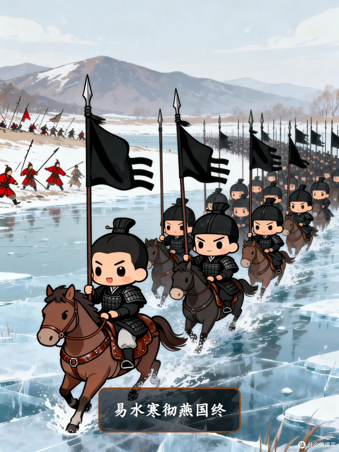 62.《史记》漫画版｜六国归秦记：从诸侯混战到天下一统_国漫_什么值得买