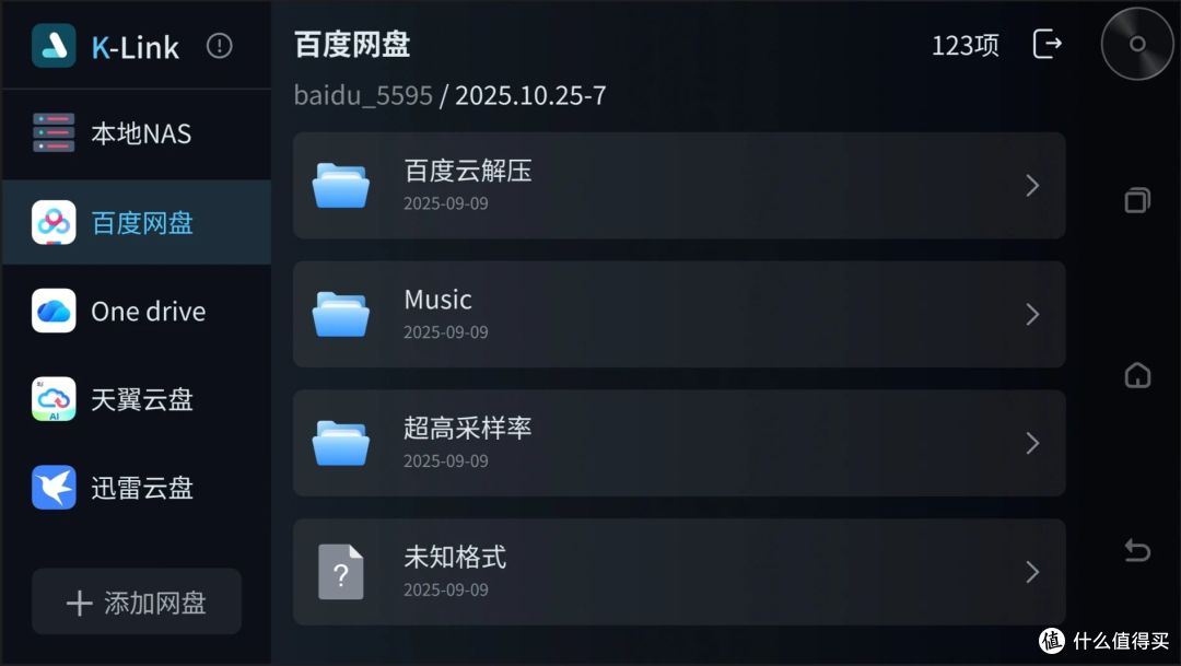 全音源聚合!开博尔DMP-K8数播转盘,让老烧的HIFI系统“夯”爆头