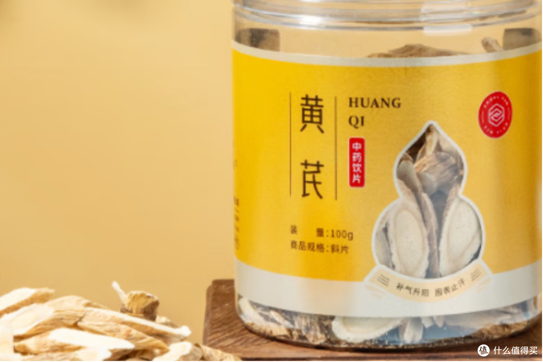 哪个牌子的黄芪好?优选十款品牌推荐,品质之选