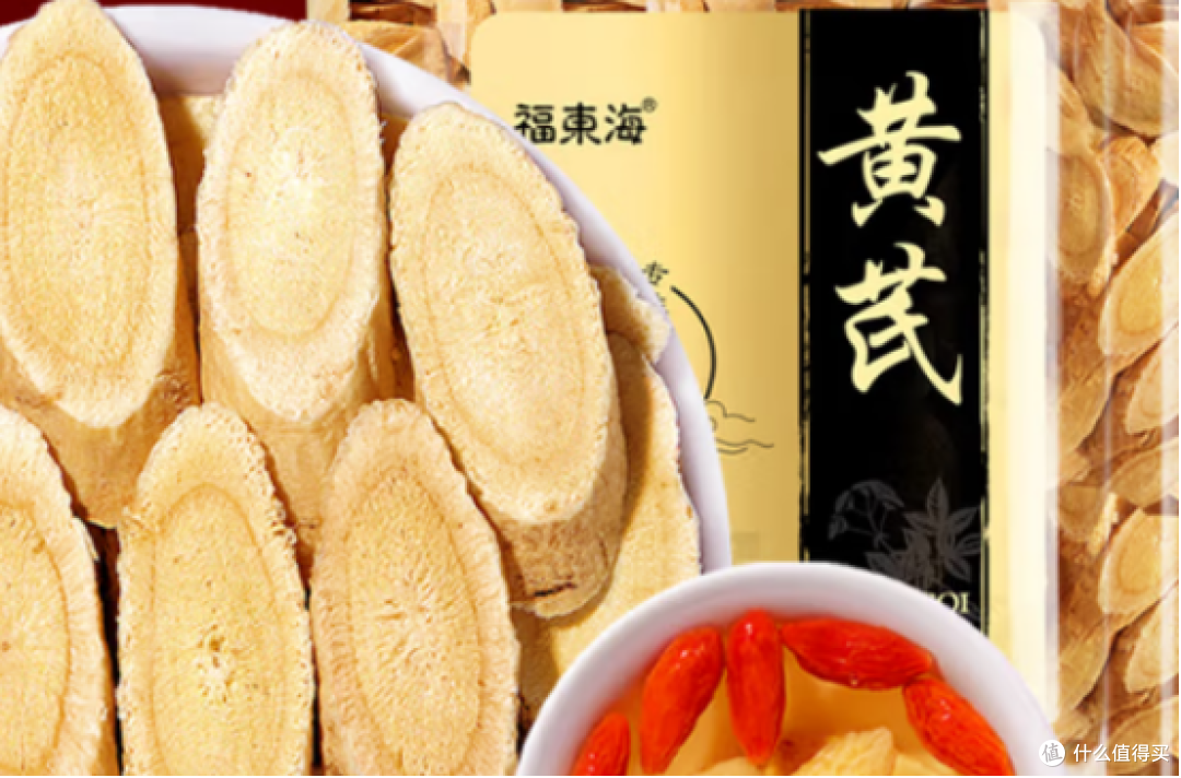 哪个牌子的黄芪好?优选十款品牌推荐,品质之选