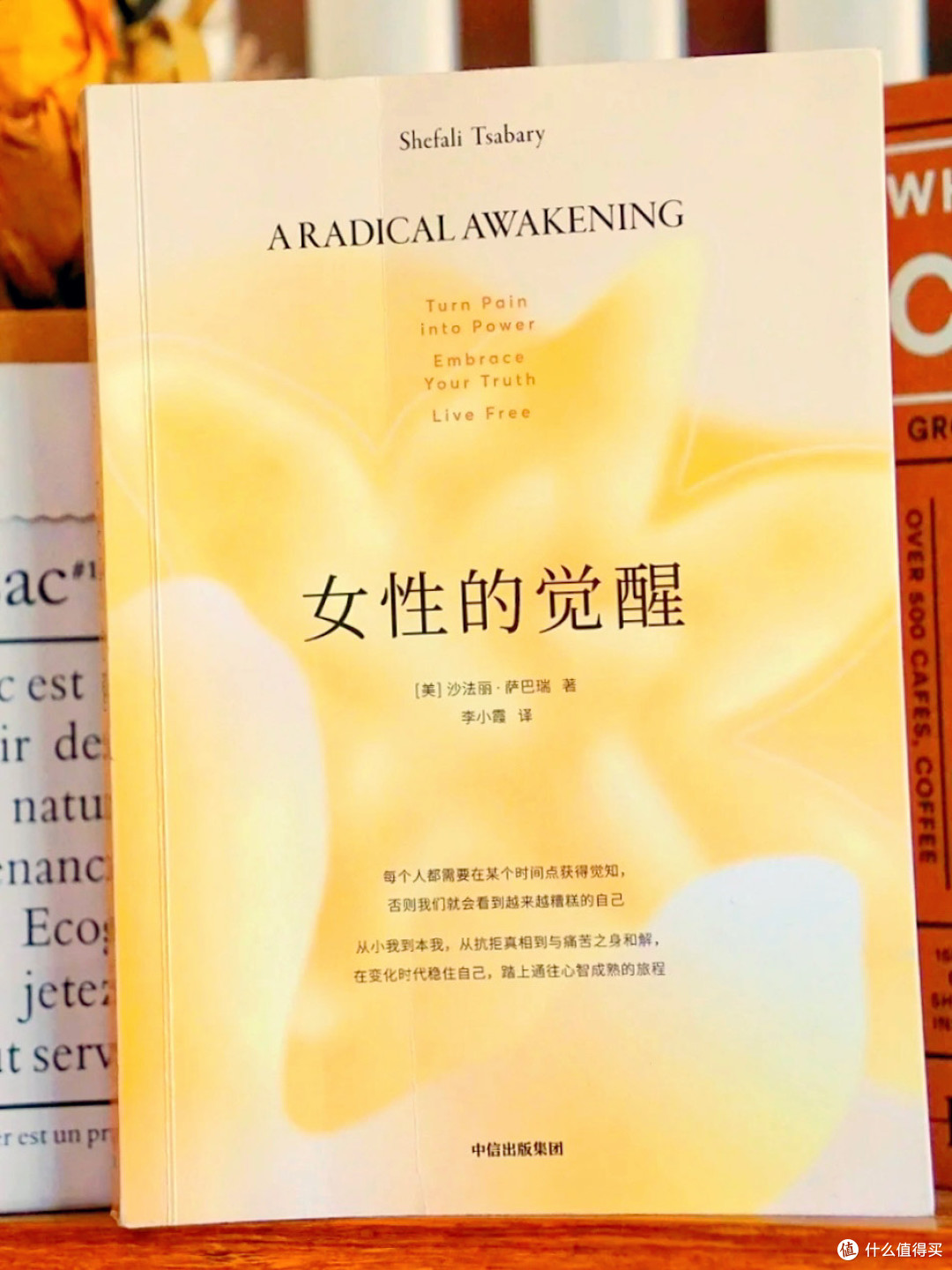 《女性的觉醒》：别让“懂事”捆住你的人生～