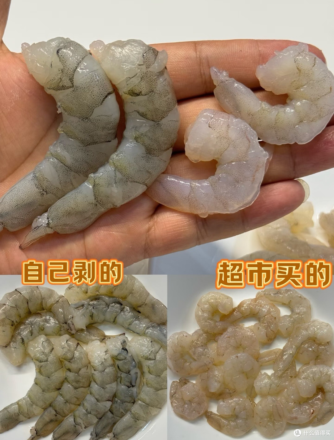 如何识别并避免购买注水虾仁