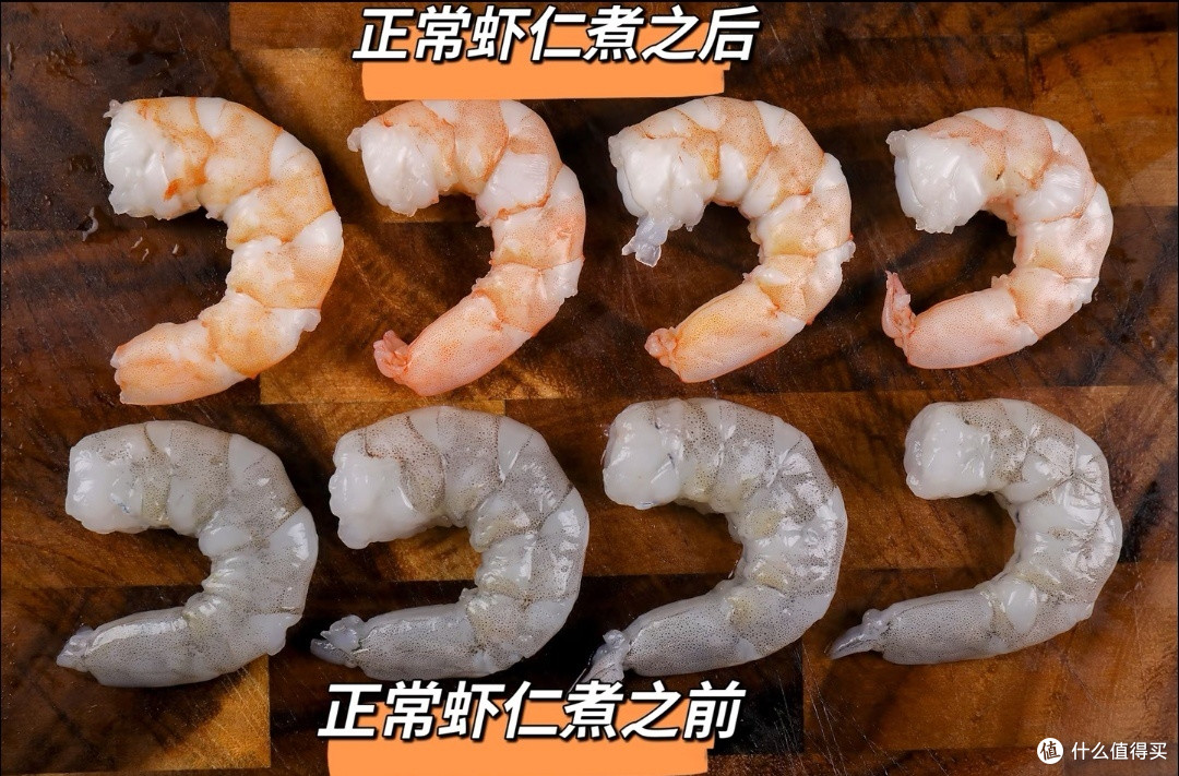 如何识别并避免购买注水虾仁