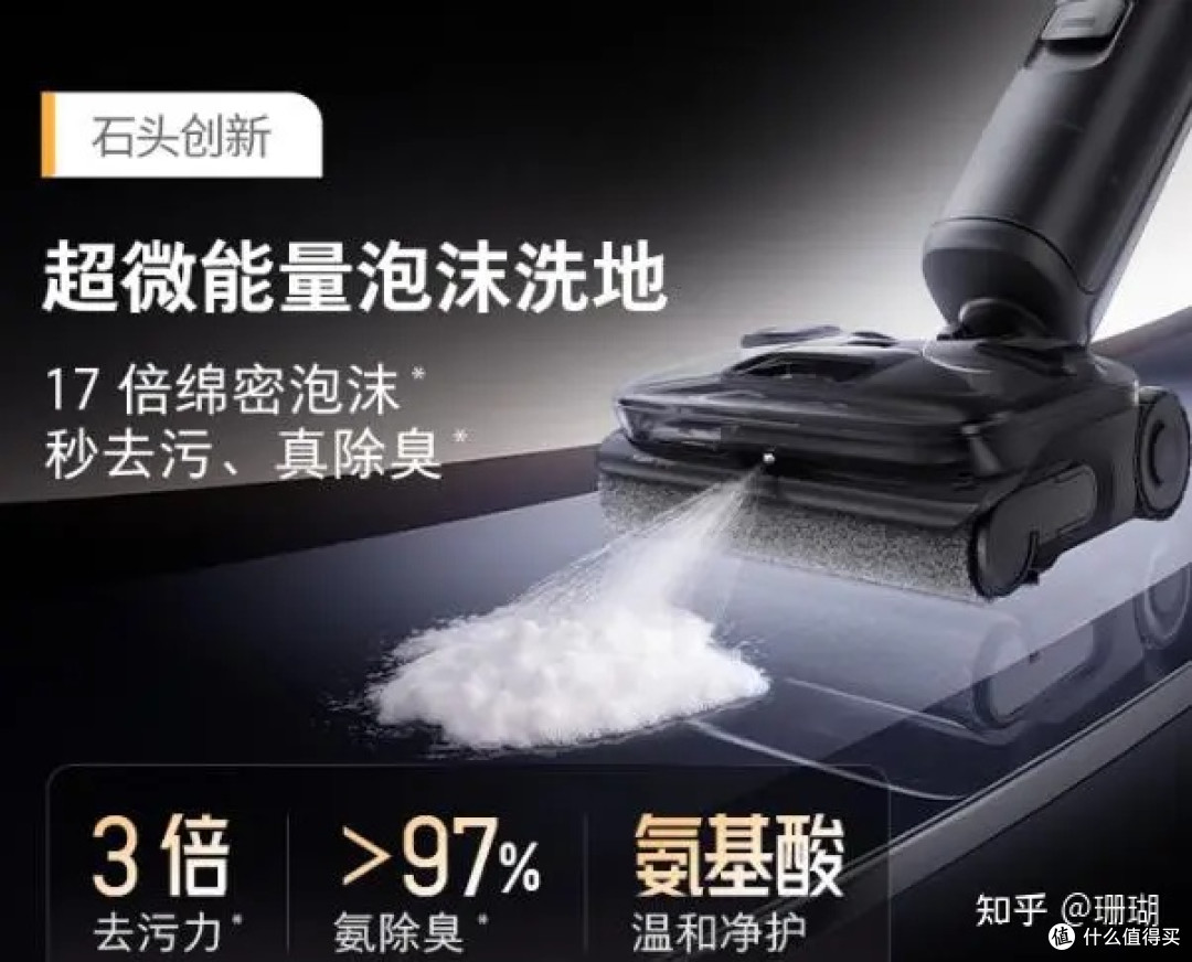 石头洗地机型号对比与推荐