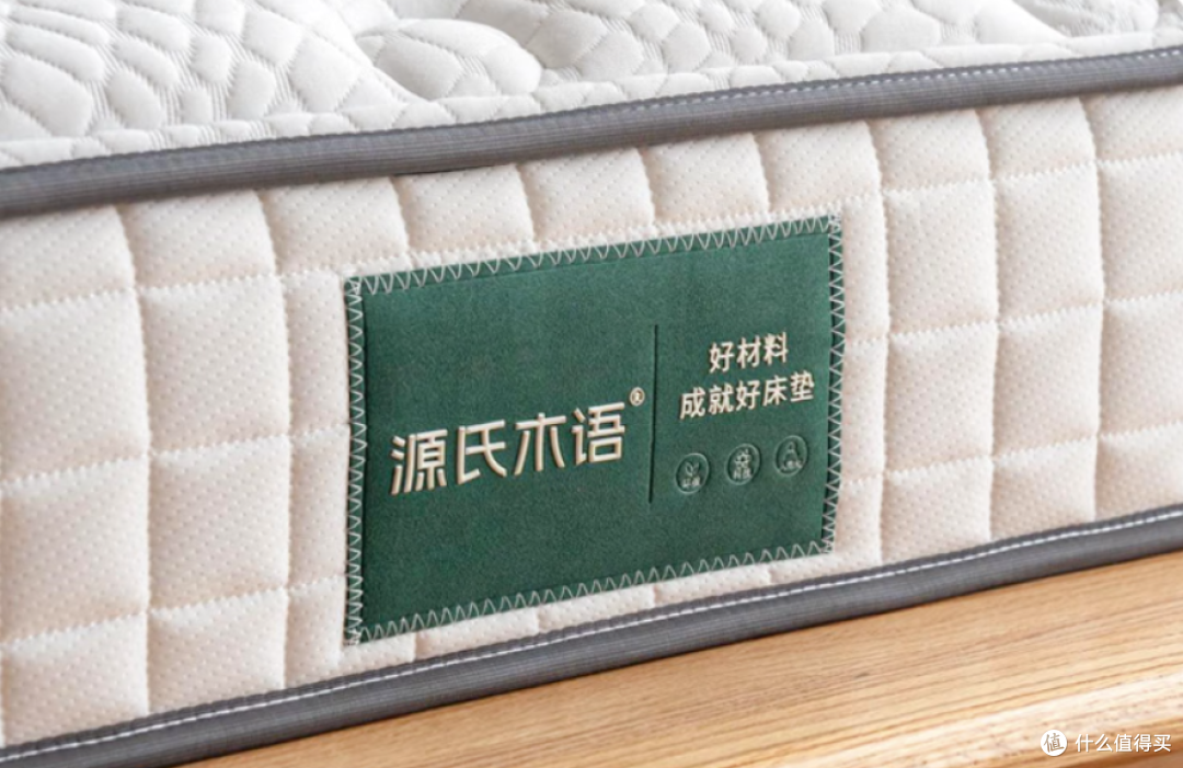 1000元档的床垫,怎么选?