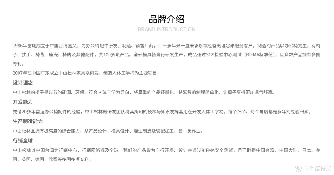 大体重人体工学椅的福音|享耀家H6