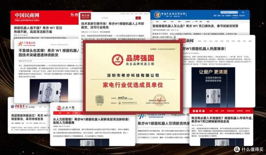 擦窗机器人靠谱吗?2026年汇总10款热门机型干货解析