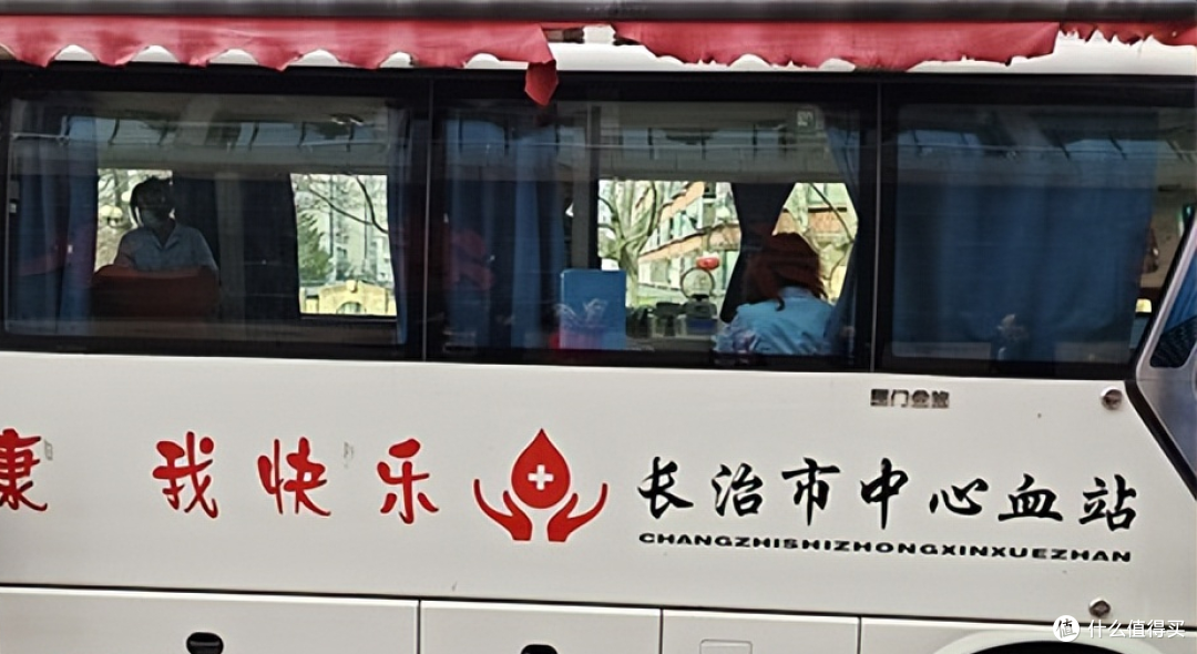 无偿献血志愿者服务温暖钢城
