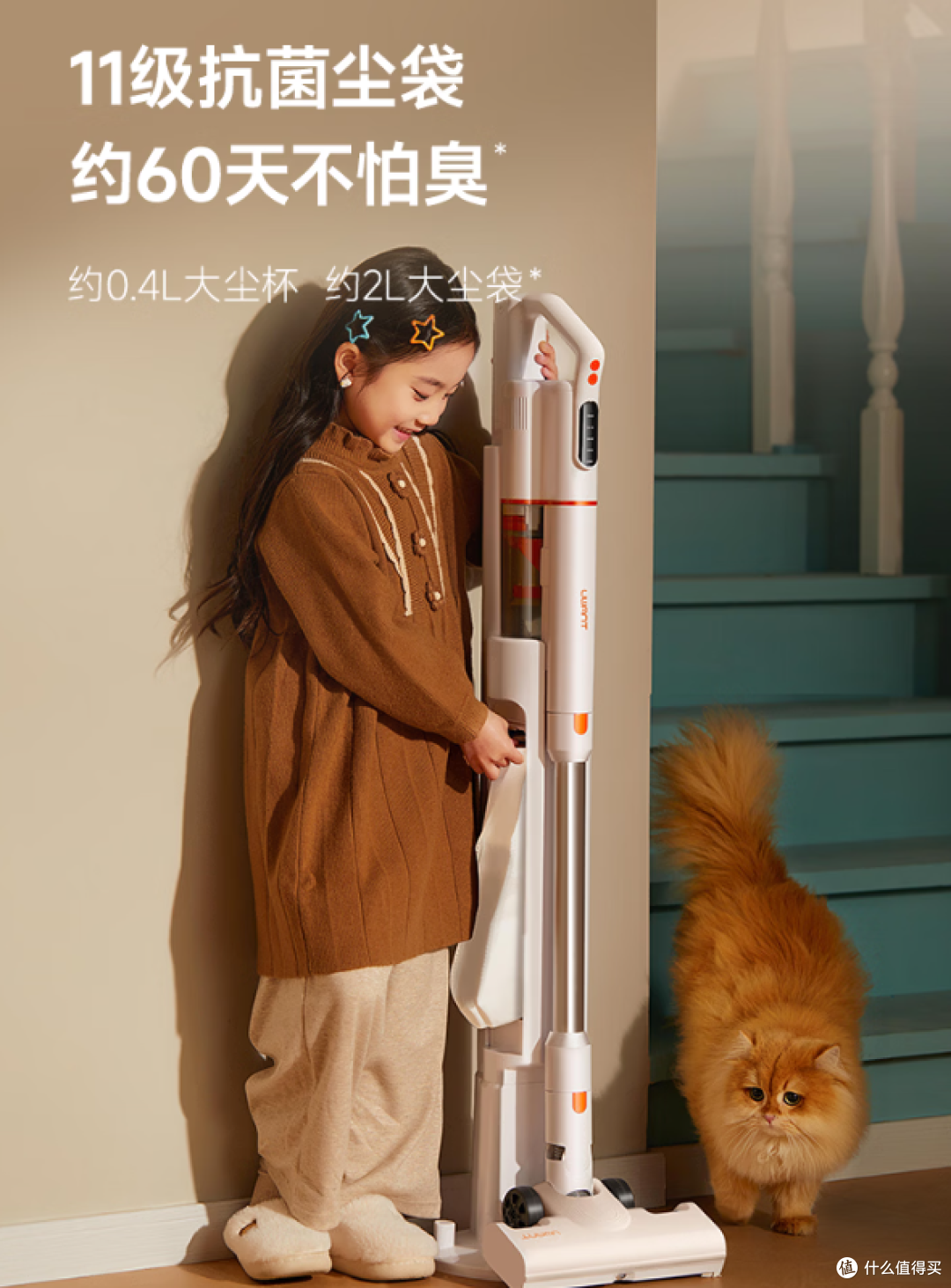千元内养宠“天菜”吸尘器?友望大橘Pro自动集尘+防缠绕太香了!
