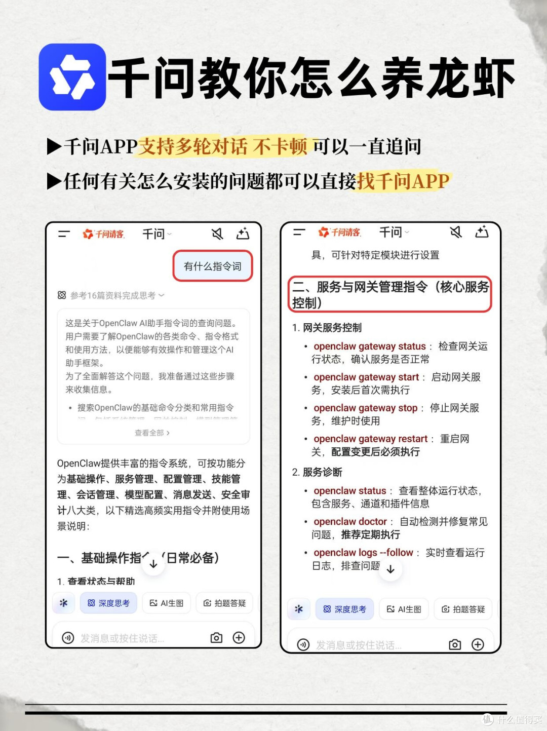 OpenClaw:解放重复劳动的AI助手
