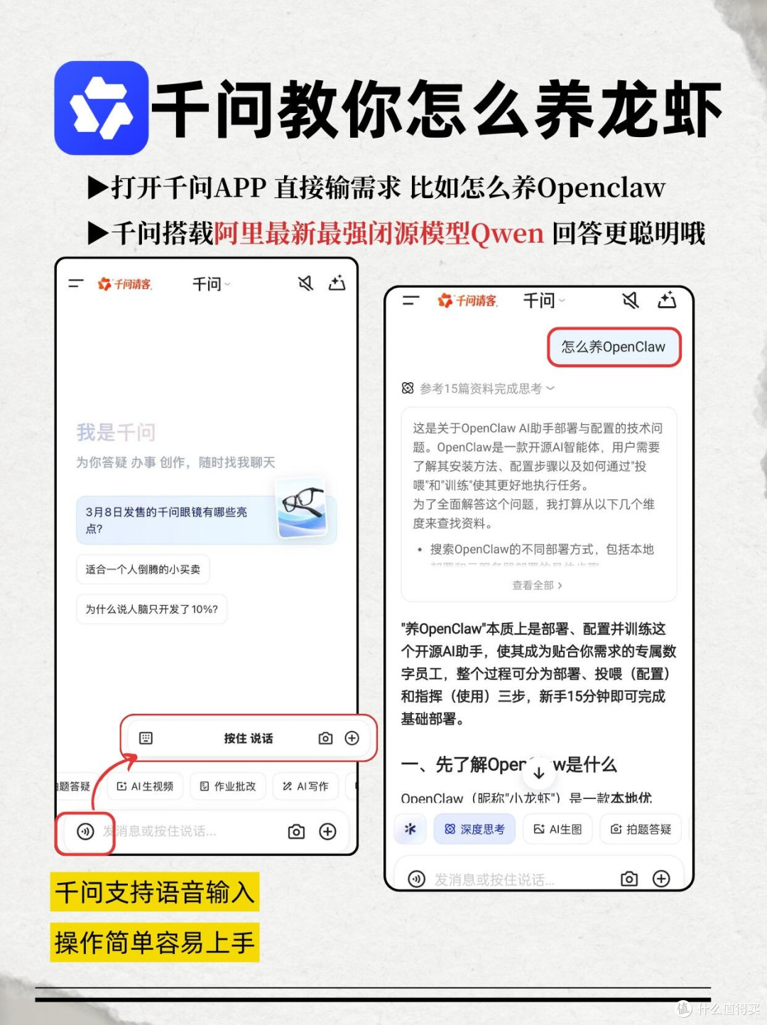 OpenClaw:解放重复劳动的AI助手