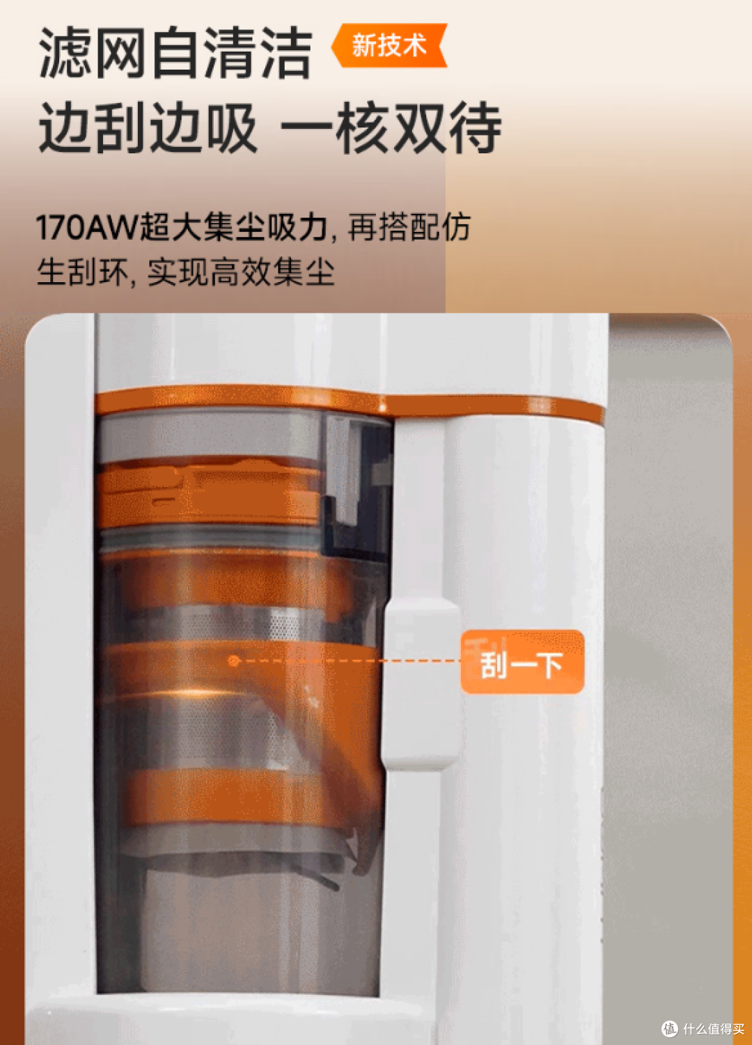 千元内养宠“天菜”吸尘器?友望大橘Pro自动集尘+防缠绕太香了!
