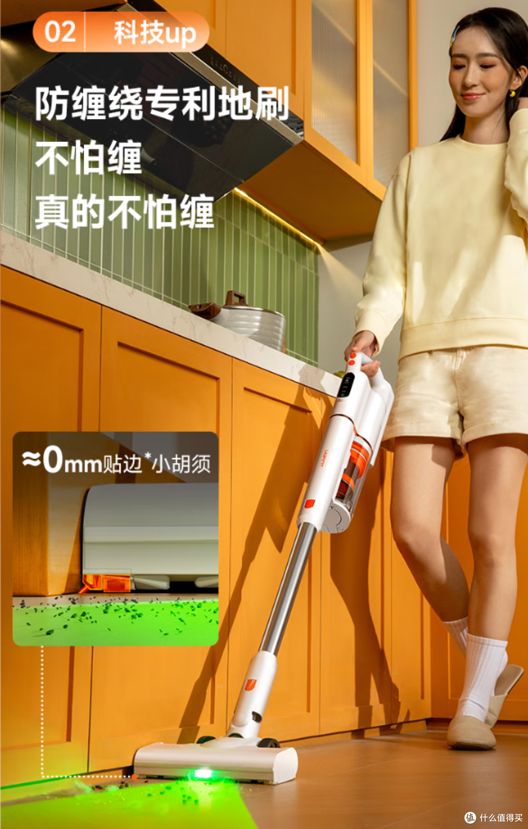 千元内养宠“天菜”吸尘器?友望大橘Pro自动集尘+防缠绕太香了!